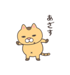煽りドラ猫（個別スタンプ：7）