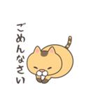 煽りドラ猫（個別スタンプ：8）