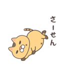煽りドラ猫（個別スタンプ：9）