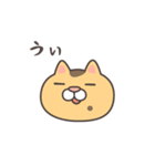 煽りドラ猫（個別スタンプ：11）