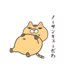 煽りドラ猫（個別スタンプ：13）
