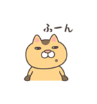 煽りドラ猫（個別スタンプ：14）