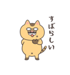 煽りドラ猫（個別スタンプ：16）