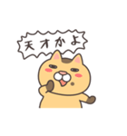 煽りドラ猫（個別スタンプ：17）