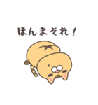 煽りドラ猫（個別スタンプ：18）
