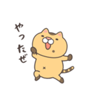 煽りドラ猫（個別スタンプ：19）