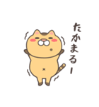 煽りドラ猫（個別スタンプ：20）