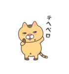 煽りドラ猫（個別スタンプ：25）