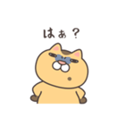 煽りドラ猫（個別スタンプ：27）