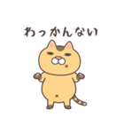 煽りドラ猫（個別スタンプ：30）