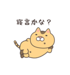煽りドラ猫（個別スタンプ：31）