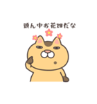煽りドラ猫（個別スタンプ：33）