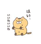 煽りドラ猫（個別スタンプ：34）