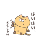 煽りドラ猫（個別スタンプ：35）