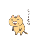 煽りドラ猫（個別スタンプ：37）