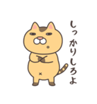 煽りドラ猫（個別スタンプ：38）