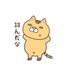 煽りドラ猫（個別スタンプ：39）