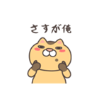 煽りドラ猫（個別スタンプ：40）