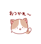 ゆるっと使えるねこちゃん（個別スタンプ：2）