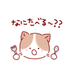 ゆるっと使えるねこちゃん（個別スタンプ：8）