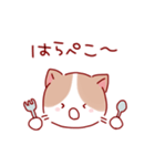 ゆるっと使えるねこちゃん（個別スタンプ：9）