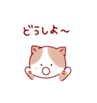 ゆるっと使えるねこちゃん（個別スタンプ：11）