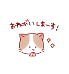 ゆるっと使えるねこちゃん（個別スタンプ：29）