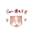 ゆるっと使えるねこちゃん（個別スタンプ：30）