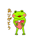 ケロケロほりっく（個別スタンプ：1）