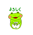 ケロケロほりっく（個別スタンプ：4）