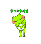 ケロケロほりっく（個別スタンプ：7）