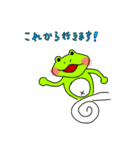ケロケロほりっく（個別スタンプ：8）