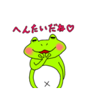 ケロケロほりっく（個別スタンプ：11）