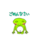 ケロケロほりっく（個別スタンプ：12）