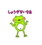 ケロケロほりっく（個別スタンプ：13）