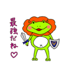 ケロケロほりっく（個別スタンプ：14）