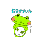 ケロケロほりっく（個別スタンプ：15）