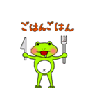 ケロケロほりっく（個別スタンプ：16）