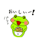 ケロケロほりっく（個別スタンプ：18）