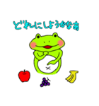 ケロケロほりっく（個別スタンプ：20）