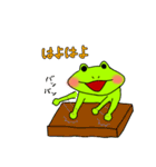ケロケロほりっく（個別スタンプ：21）
