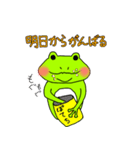 ケロケロほりっく（個別スタンプ：26）