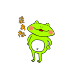 ケロケロほりっく（個別スタンプ：31）