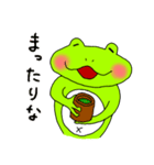 ケロケロほりっく（個別スタンプ：33）