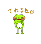 ケロケロほりっく（個別スタンプ：35）
