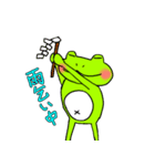 ケロケロほりっく（個別スタンプ：37）