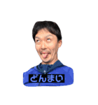 みんなの中の141さん（個別スタンプ：5）