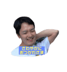 みんなの中の141さん（個別スタンプ：7）