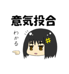 四字熟語ちゃん（個別スタンプ：1）