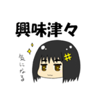 四字熟語ちゃん（個別スタンプ：2）
